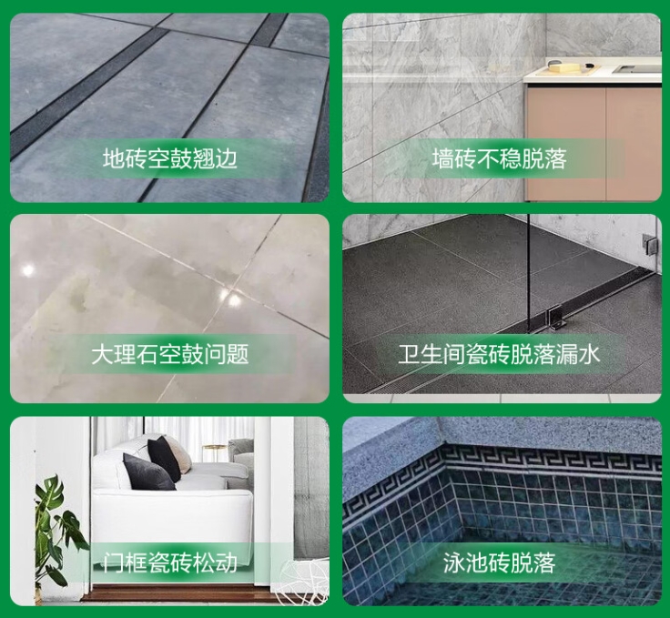 莆田瓷砖空鼓维修公司分享下旧房翻新时，原瓷砖基层处理不到位可能会导致的问题